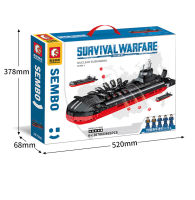 ProudNada Toys ตัวต่อ เลโก้ เรือดำน้ำ เรือดำน้ำนิวเคลียร์ S SEMBO BLOCK SURVIVAL WARFARE NUCLEAR SUBMARINE 865 PCS 207060