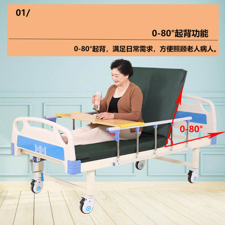 Medical single and double rocking nursing bed home multifunctional