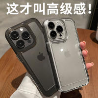 iphone case เคสโทรศัพท์มือถือ Apple 15promax ใหม่ iphone15pro ฝาครอบป้องกัน 15 ใหม่ 15plus โปร่งใสบางเฉียบใหม่