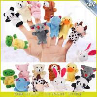 10 ชิ้นสำหรับเด็ก ๆ ตุ๊กตาสัตว์ ที่มีนิ้วมือ Basic Life Skills Toys