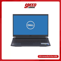 DELL-INSPIRON-G15-W566311300TH-DS By Speed Gaming