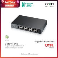 ZYXEL GS1915-24E 24 พอร์ต GbE Smart Managed Switch สวิตซ์และมี Free Cloud License