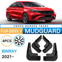 Car Mudflaps for Geely Binray 2021 2020 Mudguard Fender Mud Flap Guard Splash Mudguards Car Accessories