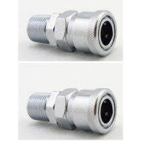 2ชิ้น Sm-20 1/4 "Sm-30 3/8" Sm-40 1/2 "ตัวผู้ Bspt ท่อคอมเพรสเซอร์ขั้วต่อหลอดไฟ LED Coupler รวดเร็ว