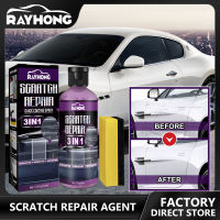 Rayhong รถ Scratch Repair ขัดขี้ผึ้ง Anti Scratch Agent สี Auto Scratch Remover ทำความสะอาดรถ Retreading เครื่องมือรถอุปกรณ์เสริม30ML รถ Scratch และ Swirl Remover Auto Scratch Repair เครื่องมือรถรอยขีดข่วนซ่อมขัดขี้ผึ้ง Anti Scratch Cream