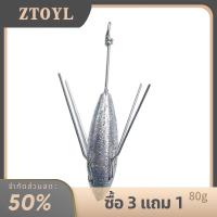 ZTOYL 2ชิ้นเหยื่อตกปลา Sinker Sputnik สไปเดอร์ยาวหล่อตกปลาทะเลลึก Sinker Trolling เบสทูน่า80G-200g น้ำเค็ม