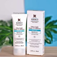 สีฟ้าผิวมัน กันแดดคีลส์ Kiehls Ultra Light Daily UV Defense Aqua SPF 50 PA++++ 60ml.