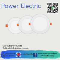 โคมไฟดาวน์ไลท์ฝังฝ้า LED SLIM DOWNLIGHT รุ่น Round /  ขนาด 3W / 6W / 9W / 12W / 18W  แบบกลม แบรนด์ CCS