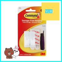 ขอแขวนเทปกาว 3M COMMAND XA004197316(1x2)HOOK TAPE 3M COMMAND XA004197316 PACK2 **จัดส่งด่วนทั่วประเทศ**