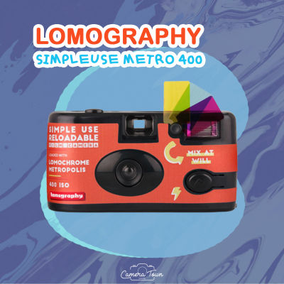 กล้องใช้แล้วทิ้ง LOMOGRAPHY SIMPLEUSE METRO 400 36EXP Film Camera