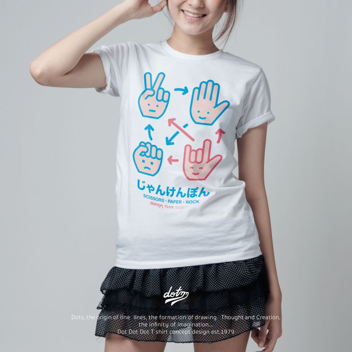 dotdotdot-เสื้อยืด-t-shirt-concept-design-ลาย-เป่ายิ้งฉุบ