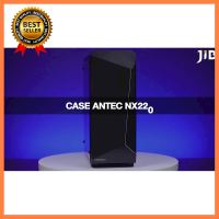 CASE (เคส) ANTEC NX220 Mid Tower Gaming Case เลือก 1 ชิ้น 1 อย่าง Computer คอมพิวเตอร์ Case wifi wireless bluetooth pad fan ลำโพง หูฟัง ไร้สาย HDMI Notebook Tablet เคส CPU Ram SSD USB TypeC Mini โรงเรียน โทรศัพท์ Keyborad Mouse Game เกม Mainboard