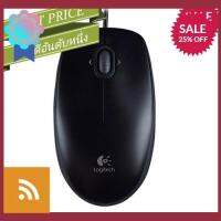 New Logitech Optical Mouse M100R (910-005005) ลดราคา