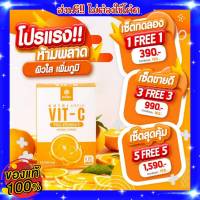 1 แถม 1 ของแท้ ส่งฟรี!! มานาวิตซี Mana Nutri Vit C มานาวิตามินซี มานา นูทริ วิตซี วิตามินซี 55,000 mg. วิตามินซี เต็มโดส