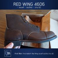 รองเท้าบู้ทเรดวิง Red Wing Iron Ranger 4606