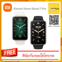 สมาร์ทวอทช์ Xiaomi Smart Band 7 Pro - แถมฟรี ฟิล์มกันรอยไฮโดรเจล รับประกัน 1ปี (ของแท้ มีสินค้าพร้อมส่ง)