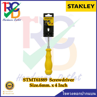 STANLEY ไขควงตอกปากแบน STMT61889  Screwdriver  Size.6mm.x 4 Inch