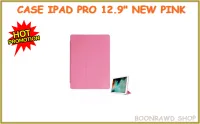 CASE IPAD PRO 12.9" NEW PINK (2319)