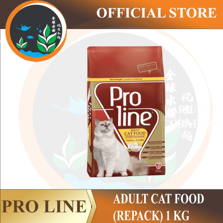 Proline Cat Food / Proline Makanan Kucing (1kg repack) Lazada