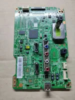 Main Board Samsung (เมนบอร์ดซัมซุง) รุ่น UA32EH5000, UA40EH5000, UA46EH5000 อะไหล่แท้มือ 1