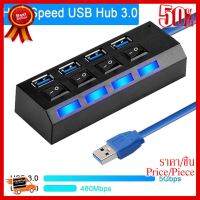 ✨✨#BEST SELLER 4-Port USB 3.0 Hub High Speed HUB USB Splitter EU 100-240v ##ที่ชาร์จ หูฟัง เคส Airpodss ลำโพง Wireless Bluetooth คอมพิวเตอร์ โทรศัพท์ USB ปลั๊ก เมาท์ HDMI สายคอมพิวเตอร์