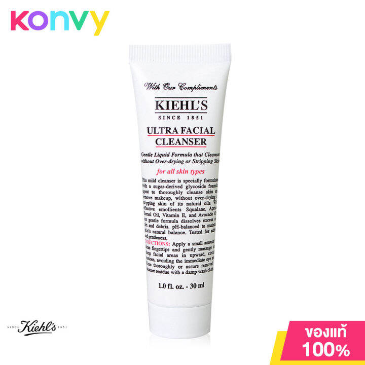 Kiehls Ultra Facial Cleanser 30ml คีลส์ คลีนเซอร์ล้างหน้า สูตรอ่อนโยน