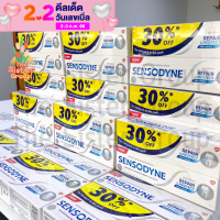 Sensodyne เซ็นโซดายน์ ยาสีฟัน รีแพร์ แอนด์ โพรเทคท์ ไวท์เทนนิ่ง 100 กรัม Exp 02/2024