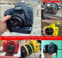 ซิลิโคน Canon 5D Mark II 5DII 5D2 มือ 1 ตรงรุ่น พร้อมส่ง 4 สี