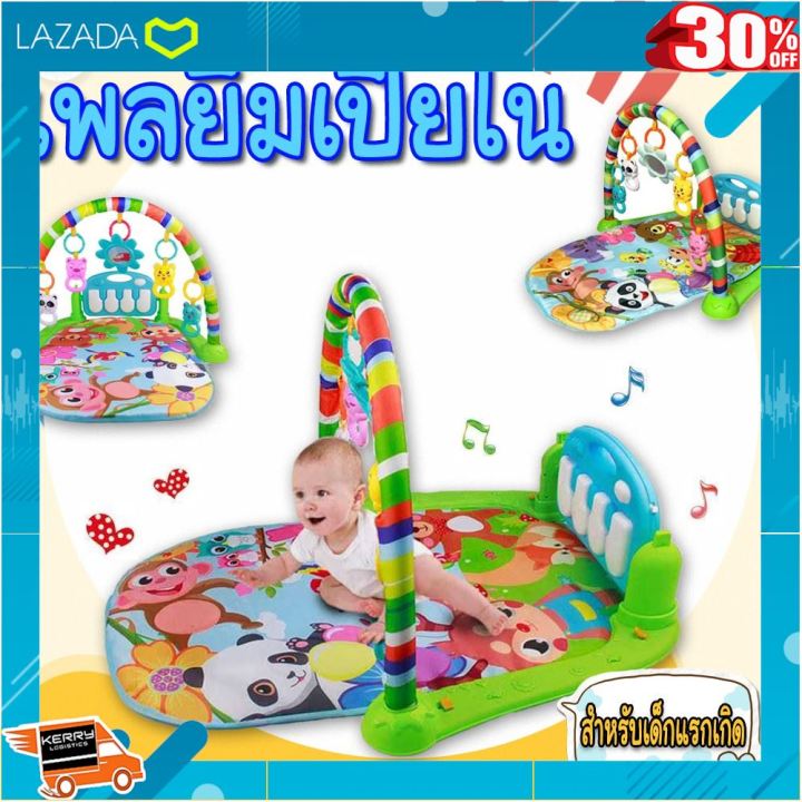 สินค้าเกรดพรีเมี่ยม-คุณภาพดี-babyonline-w348-j6เพลยิมเปียโนลายสัตว์สุดน่ารักโมบายกล่อมนอน-ถูกที่สุด-ลดเฉพาะวันนี้