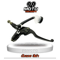 99MOTO ปั้มลอยข้างขวา มี3สี (กดเลือกสี)