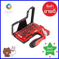 ชุดไขควงด้ามขันเฟืองสปริง HACHI 68 ชิ้นRATCHET SCREWDRIVER SET HACHI 68EA/SET **สอบถามเพิ่มเติมได้จ้า**