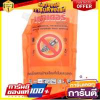 ?จัดโปร !!!? เชนไดร้ท์ เพาเดอร์ ผงกำจัดแมลงสาบ มด เห็บ มอด 500กรัม Chaindrite Powder Termites Cockroaches Ants Powder Post Beetles Killer 500g