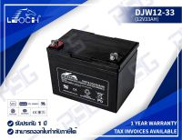 LEOCH VRLA Batteries DJW12-33 (12V 33AH)