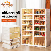 FORTLE กล่องรองเท้าพับ shoe boxes พลาสติกใส กล่องรองเท้า กล่องใส่รองท้า Sneaker พับได้และไม่ต้องติดตั้ง ป้องกันความชื้นและฝุ่นละออง|โปร่งใสมองเห็นได้|เก็บสะดวก