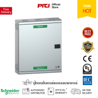 Schneider Electric QO3-100EZ ตู้โหลดเซ็นเตอร์แบบเมนเบรกเกอร์ 3 เฟส 4 สาย Visismart Main Breaker Load Center