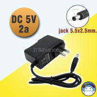 adapter อแดปเตอร์ ไฟ 5V2a หัวแจ็คขนาด 5.5 x2.5mm. ใช้ได้กับกล่องแอนดรอยบ็อก กล้องวงจรปิด และอุปกรณ์ไฟฟ้าหลายชนิด