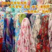 [COD] 30D printed chiffon fabric ancient style costume Hanfu silk scarf spring and summer dress