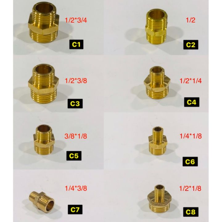 ข้อต่อหัวทองเหลือง-ข้อต่อทองเหลือง-4หุน-ข้อต่องอ-ข้อต่อตรง-ข้อต่อสามทาง-ข้อต่อสี่ทาง-พร้อมส่ง