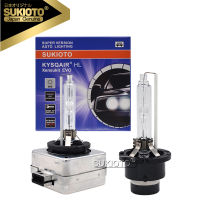 SUKIOTO ญี่ปุ่น2PCS ไฟหน้าอัตโนมัติ55W D2S D3S D4S Xenon HID หลอดไฟ35W D2R ไฟหน้ารถ4300K 5000K 6000K 8000K 10000K