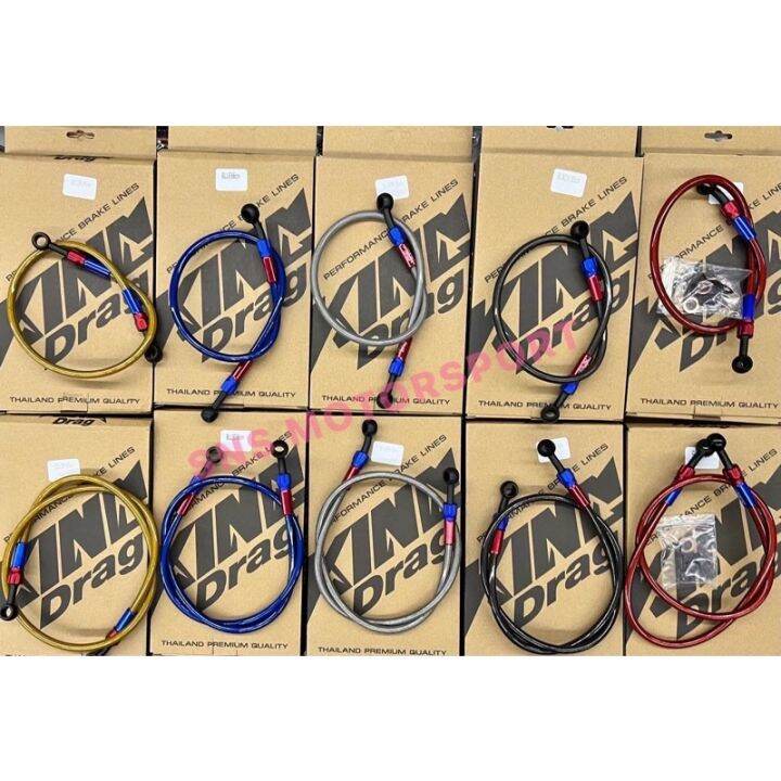 KING DRAG BRAKE HOSE KING DRAG BRAKE HOSE Y15 BRAKE HOSE LC135 BRAKE