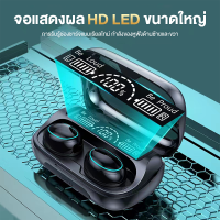 มินิเกิดหูฟังไร้สายบลูทูธ5.2,หูฟังเอียร์บัดอินเอียร์เสียง HIFI ขนาดเล็กเสียงเบสสำหรับเล่นกีฬากันน้ำสเตอริโอชาร์จ หูฟังขนาดเล็กจับ