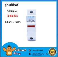 ตลับฟิวส์ ฐานไฟ มีไฟ RT18-63X ใช้กับฟิวส์ขนาด 14x51