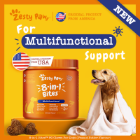 Zesty Paws 8-in-1 Multifunctional Bites for Dogs Overall Support ขนมสารพัดประโยชน์สำหรับสุนัข [รสเนยถั่ว] (แบบนุ่ม 90 เม็ด) (หมดอายุ:10/2024) [ส่งเสริมการทำงานของสะโพกและข