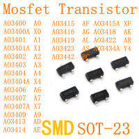 MOSFET ทรานซิสเตอร์ MOS ไดโอด SOT-23 A0 AO3414 AO3401 A1 AO3402 AO343434A AO3400 AO 3406 A3 AO3418 AO3442 XF AE AO3404