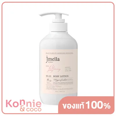 Jmella In France Blooming Peony Body Lotion 500ml