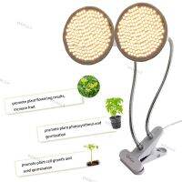 Full Spectrum 200 LED Plant Grow Light Phytolamp Yellow Fitolamp Indoor Vegs Cultivo Growbox Home Flower Plants WDAGTH