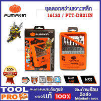 ชุดดอกสว่านเจาะเหล็ก PTT-DS21IN 21pcs/set (16133)