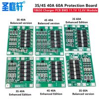 【YF】ﺴ◑  3S/4S 40A 60A Lithium Battery Charger Protection Board 18650 Motor 11.1V 12.6V/14.8V/16.8V Enhance/Balance