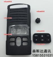 nc5yse960i6 2023 High Quality M walkie-talkie accessories A12 EP150 face shell with knob cap digital button NEW