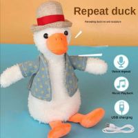 Corinada Repeated Ducks Kids Lovely Talking Repeat Duck Musical Stuffed Plush doll Educational Toy childrens plush toy fun gift